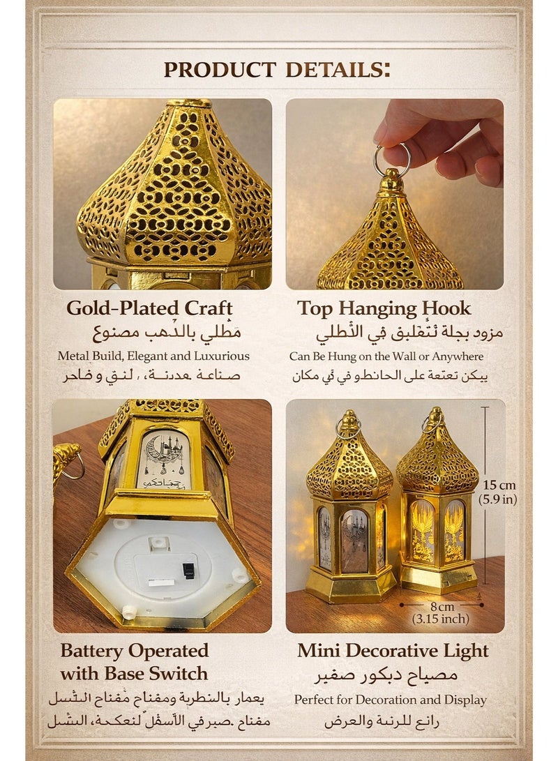 طقم 2 فانوس رمضان ذهبي بإضاءة LED دافئة، بطاريات مرفقة، المقاس 8×8×15 سم - Image 3